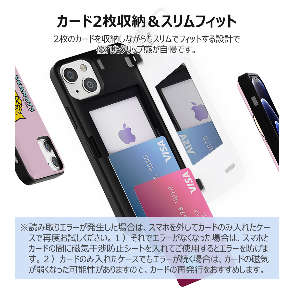 Snoopy and Friends Big Face Card Door Bumper ケース iPhone 16 Plus Pro Max 15  14 SE3 13 mini 12 SE2 11 XS XR X 8 7 : ss79-snoopy-n-friends-big-face-card-door-i  : スマホランド -