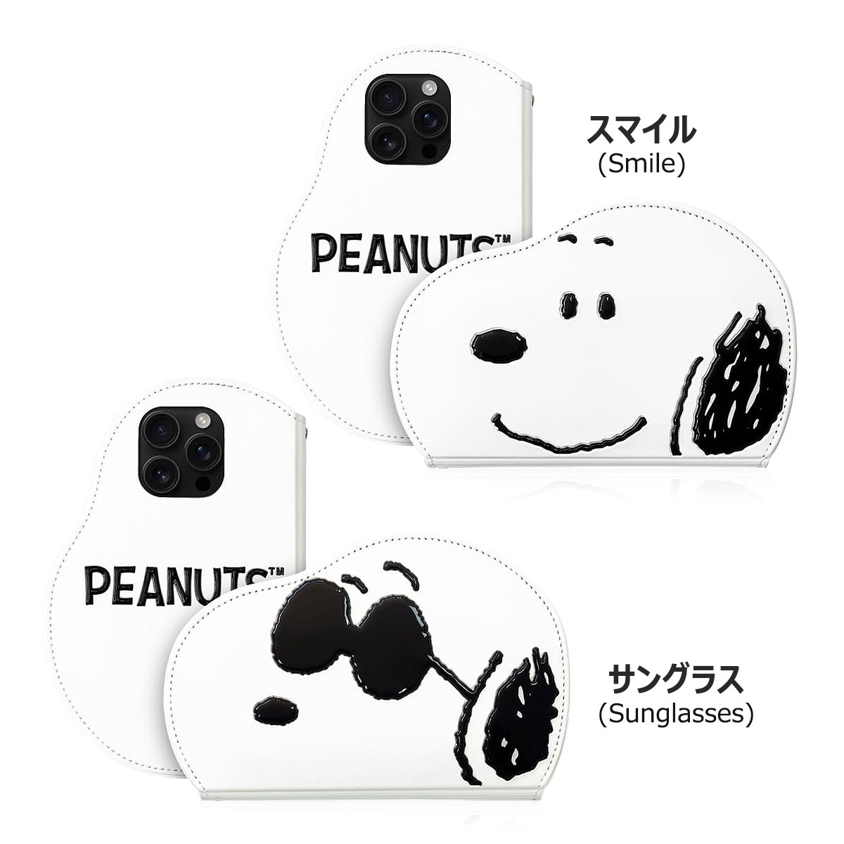 SNOOPY（スヌーピー） 【並行輸入品】 Snoopy Face Flip フリップ 手帳