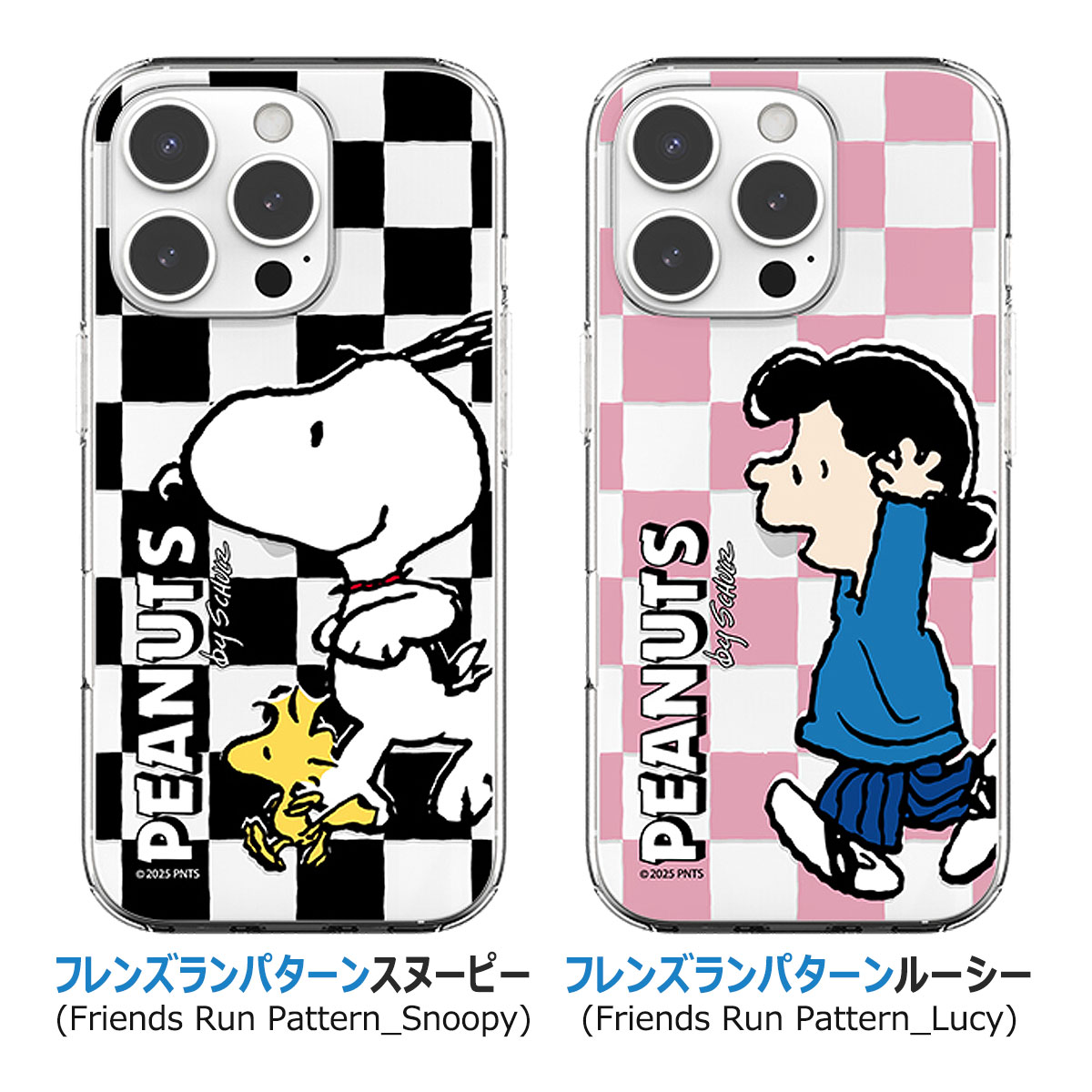 SNOOPY（スヌーピー） 【並行輸入品】 Snoopy Friends Run Pattern