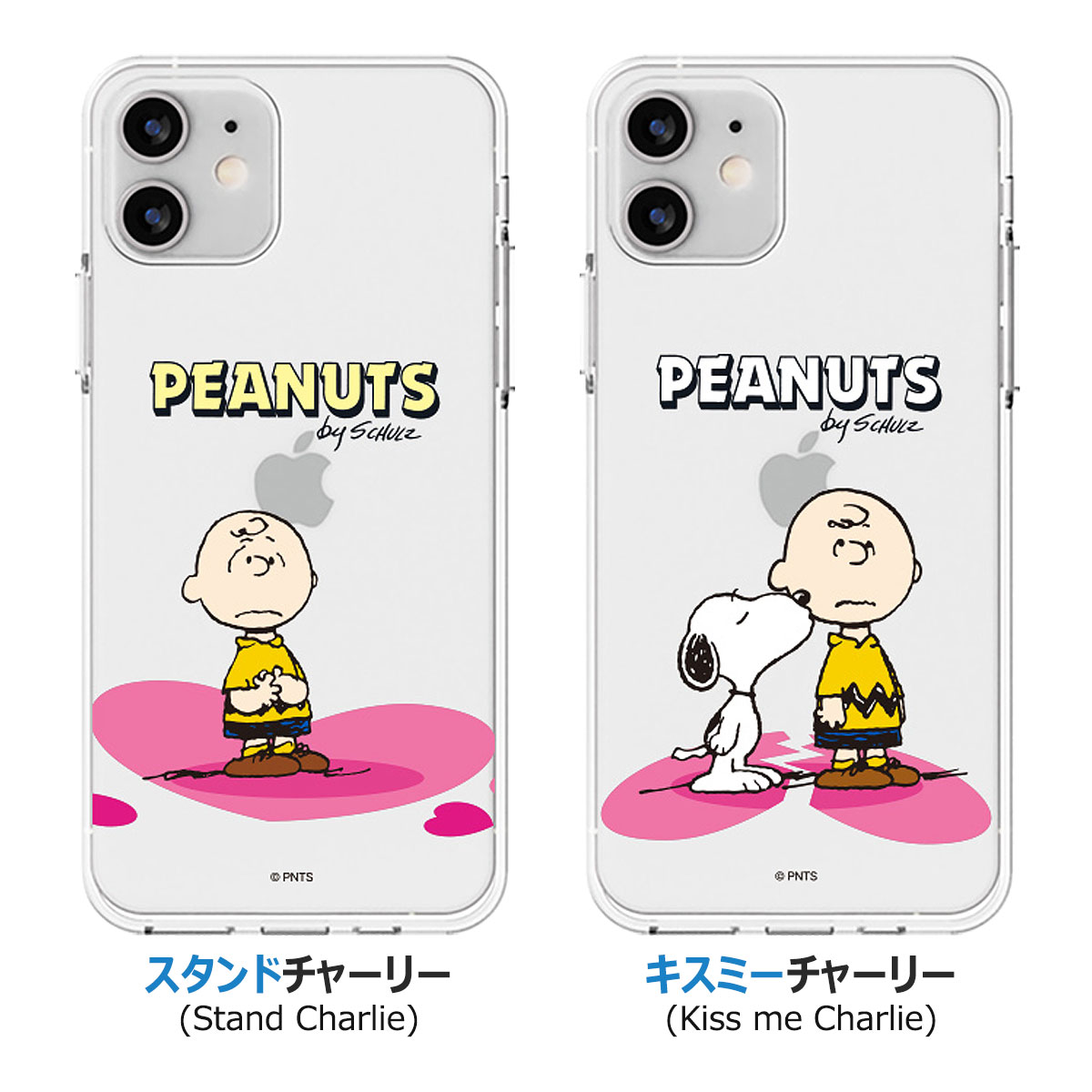 Snoopy Heart Breaker Clear Jelly ケース iPhone 15 Plus Pro Max 14