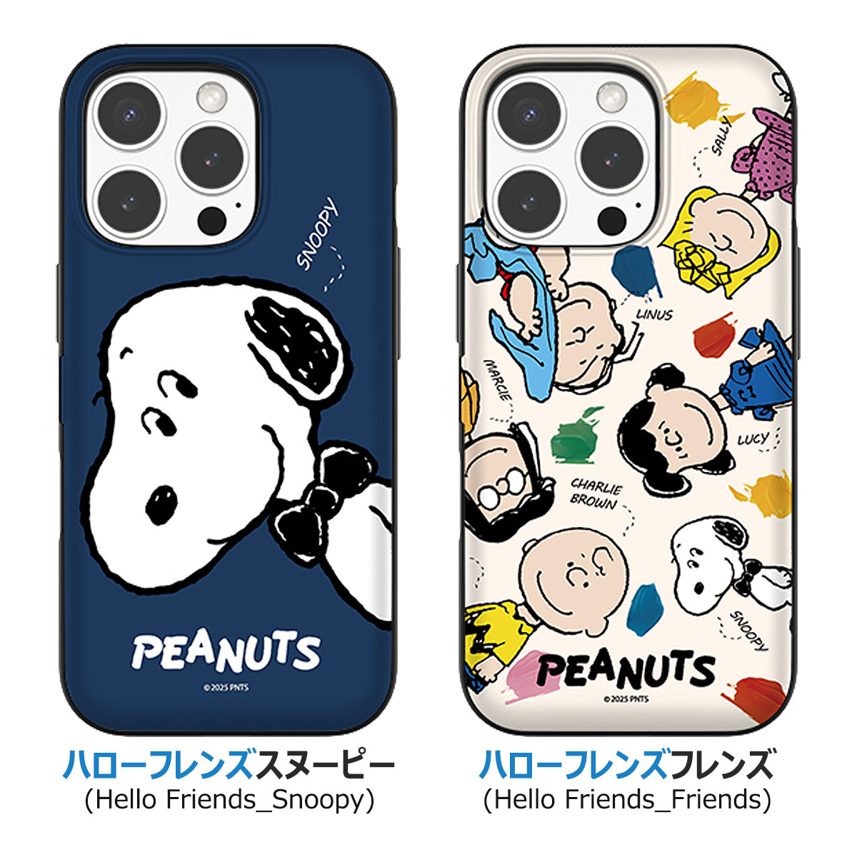 SNOOPY（スヌーピー） 【並行輸入品】 Snoopy Hello Friends Card Door