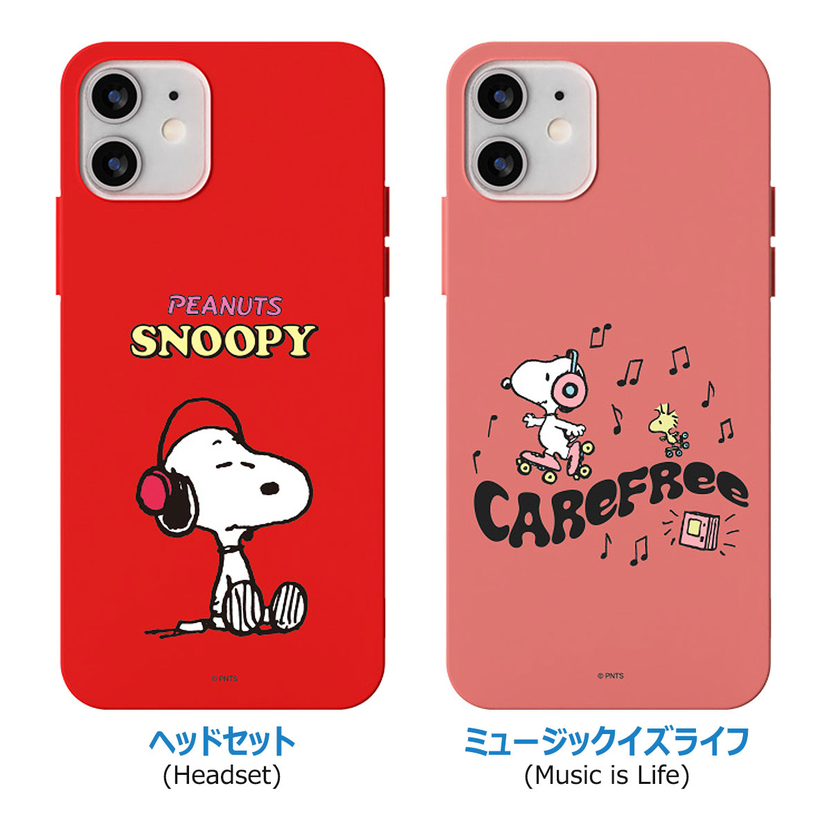 Snoopy Music Soft Jelly ケース iPhone 15 Plus Pro Max 14 SE3 13 mini 12 SE2 11  XS XR X 8 7 : ss79-snoopy-music-soft-jelly-i : スマホランド - 通販 - Yahoo!ショッピング