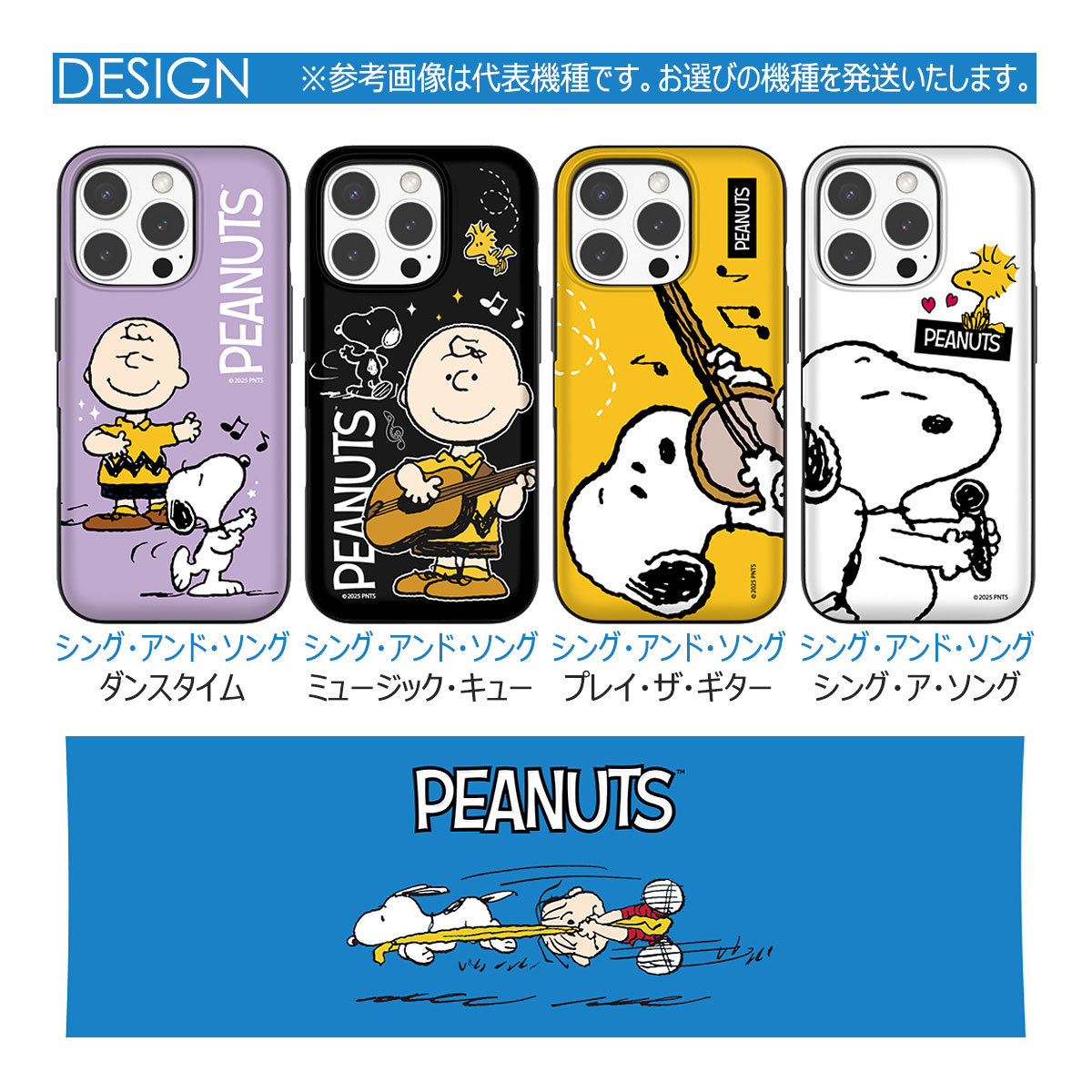 DD-snoopy様 確認用 スヌーピー PEANUTS ラバーセーフティステッカー