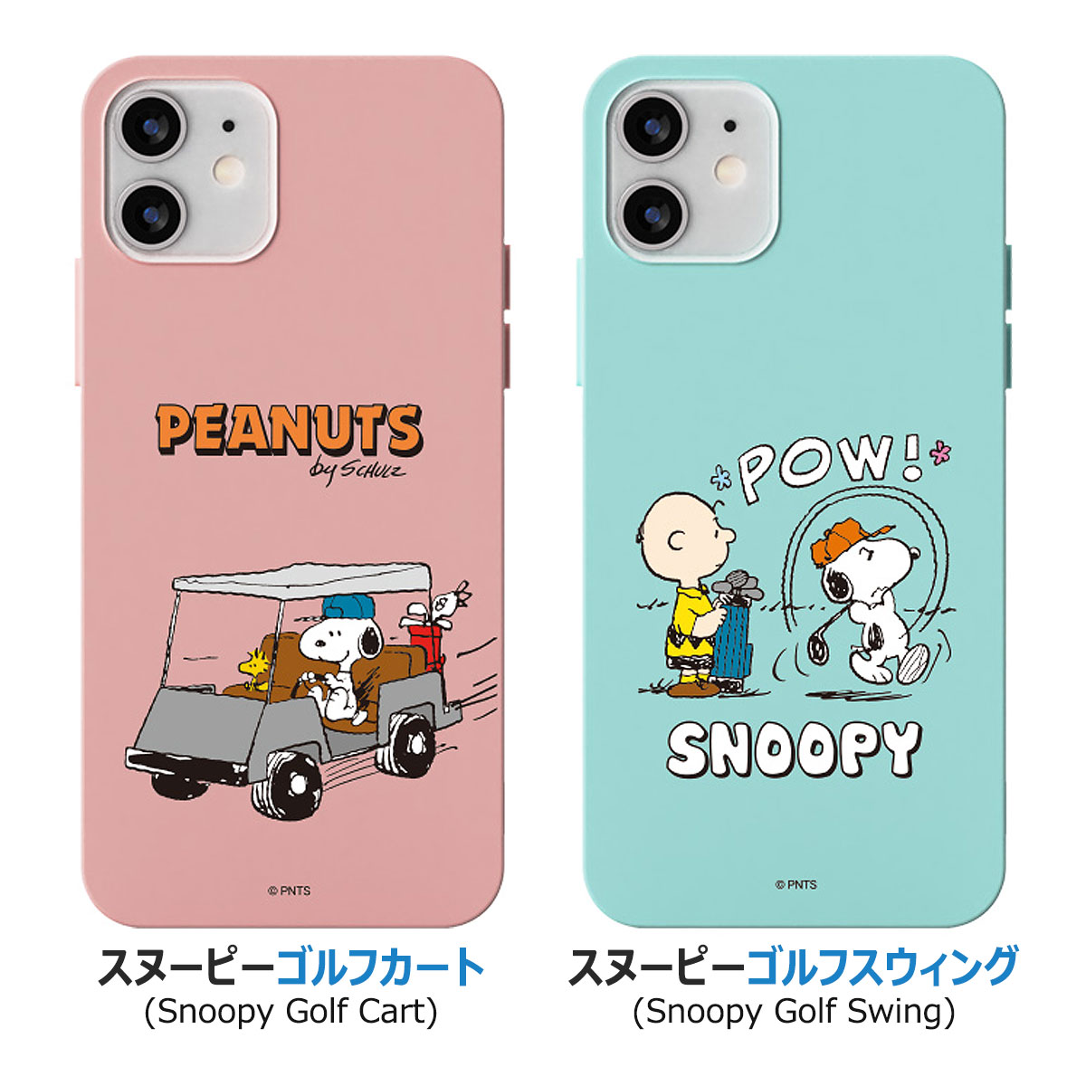SNOOPY Snoopy Sports Soft Jelly ケース iPhone 16 Plus Pro
