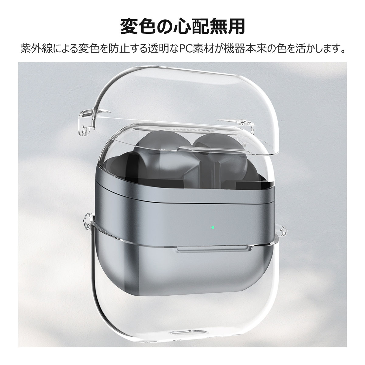 TryCozy Galaxy Buds 3 Pro Clear Case ギャラクシーバッズ 収納 TryCozy Galaxy Buds 3 Pro Clear Case ギャラクシーバッズ 収納