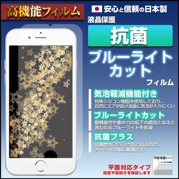 スマホケース LEITZ PHONE 3 ライツフォン スリー SoftBank 手帳型 ケース カメラ穴対応 北欧風花柄type1マルチ 花柄 フラワー カラフル｜orisma｜05