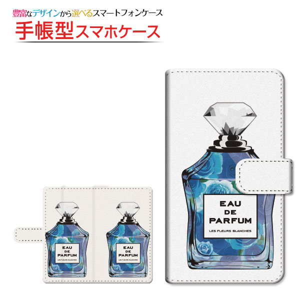 スマホケース Rakuten Hand  ラクテンハンド 楽天モバイル 手帳型 ケース 貼り付けタイプ 香水 type9 青バラ