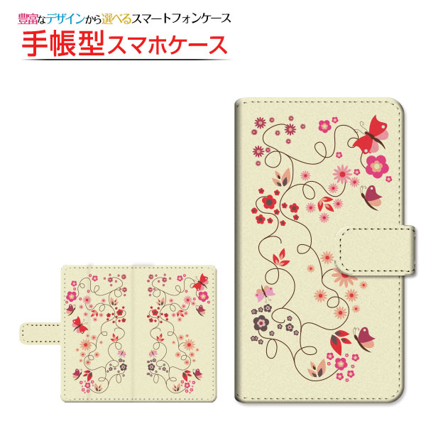 スマホケース Rakuten Hand  ラクテンハンド 楽天モバイル 手帳型 ケース 貼り付けタイプ 和柄 蝶と花 和柄 日本 和風 わがら わふう ちょう バタフライ