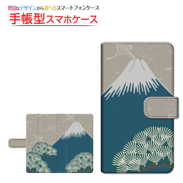 OPPO Reno5 A  Y!mobile 手帳型 ケース 回転タイプ/貼り付けタイプ 液晶保護フィルム付 富士山と松 和柄 日本 和風 冬 山 木 鳥　ふじさん