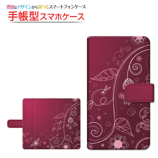 スマホケース シンプルスマホ6 SoftBank 手帳型 ケース 回転タイプ/貼り付けタイプ 春模様（パープル） 春 ぱーぷる むらさき 紫 あざやか きれい
