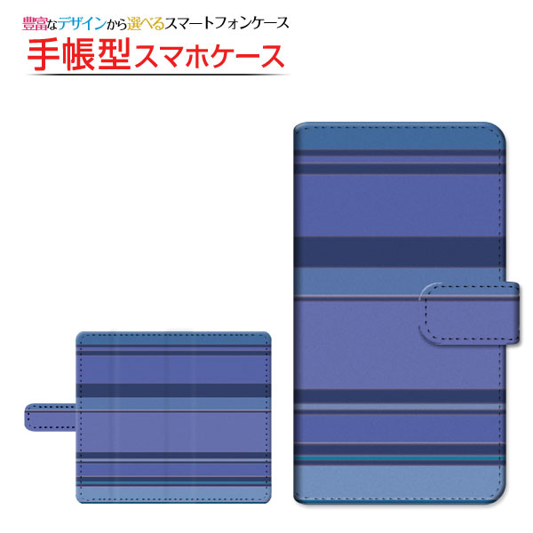 スマホケース Redmi Note 10 JE XIG02 au UQ mobile 手帳型 ケース 回転タイプ/貼り付けタイプ Border(ボーダー) type001 ぼーだー 横しま 青 水色｜orisma
