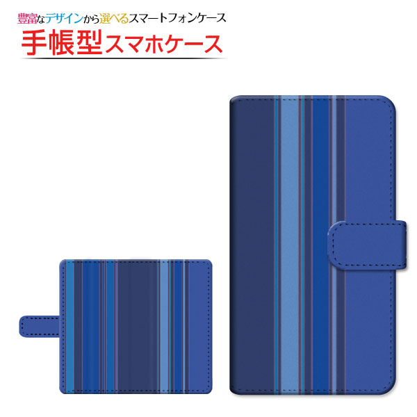 Google Pixel 3a XL 手帳型 スライド式 ケース 液晶保護フィルム付 Stripe(ストライプ) type001 ストライプ 縦しま 青 水色｜orisma