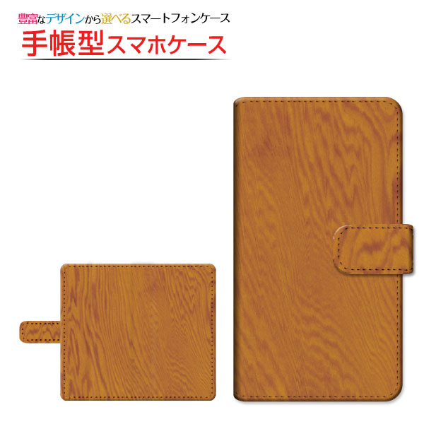 AQUOS R3 SH-04L SHV44 手帳型 スライド式 ケース 液晶保護フィルム付 Wood（木目調） type003 wood調 ウッド調 シンプル｜orisma