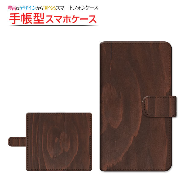 スマホケース HUAWEI nova 5T 格安スマホ 手帳型 ケース 貼り付けタイプ Wood（木目調） type007 wood調 ウッド調 シンプル｜orisma