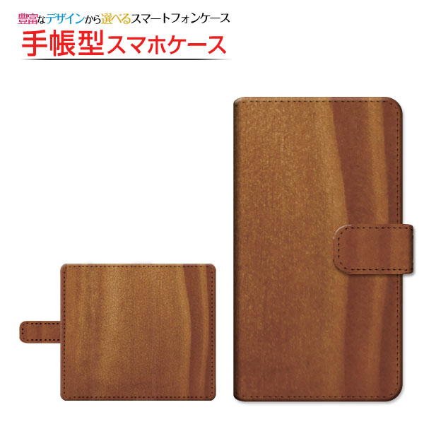 スマホケース ZenFone Max (M2) ゼンフォン マックス 手帳型 スライド式 ケース Wood（木目調） type009 wood調 ウッド調 シンプル｜orisma