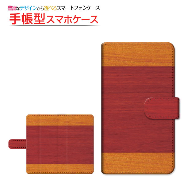 スマホケース Google Pixel 3a XL 手帳型 スライド式 ケース Wood（木目調） type012 wood調 ウッド調 シンプル｜orisma