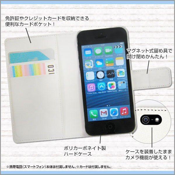 スマホケース LEITZ PHONE 3 SoftBank 手帳型 ケース カメラ穴対応 ダマスク柄 type003 綺麗（きれい） モノトーン おしゃれ ダマスク織 金華山柄｜orisma｜02