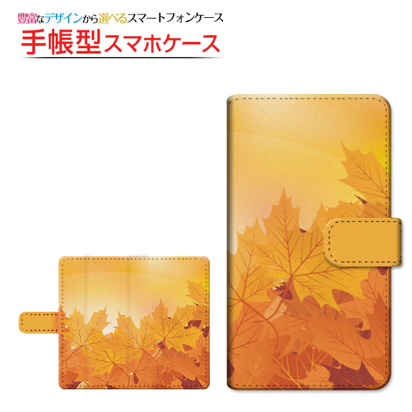 スマホケース iPhone 11 Pro Max アイフォン 手帳型 スライド式 ケース もみじ模様 秋 秋色 紅葉 もみじ 和柄 日本 和風 イエロー オレンジ 黄色｜orisma