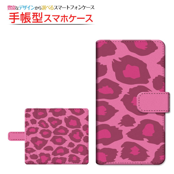 スマホケース iPhone 13 mini 手帳型 スライド式 ケース レオパード柄type1ピンク アニマル柄 動物柄 レオパード柄 ヒョウ柄 ひょう｜orisma