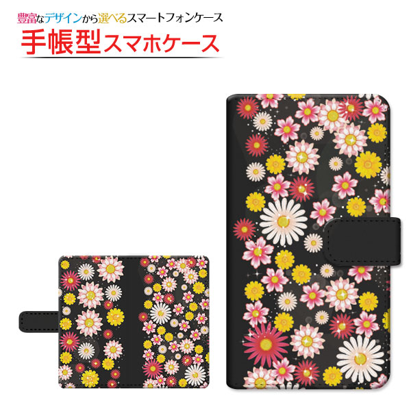 スマホケース iPhone 14  アイフォン フォーティーン 手帳型 ケース スライド式 和風フラワー 和柄 日本 和風 花柄 ブラック 黒 カラフル キラキラ｜orisma