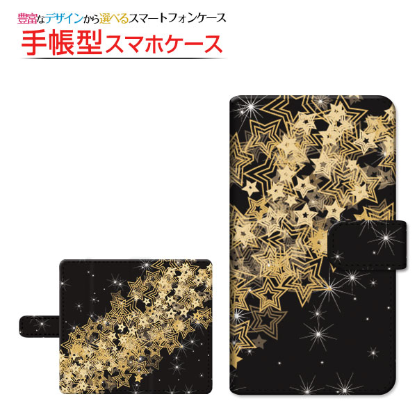 スマホケース iPhone 13 mini 手帳型 スライド式 ケース キラキラスター 宇宙柄 ギャラクシー柄 スペース柄 星 スター キラキラ 黒｜orisma