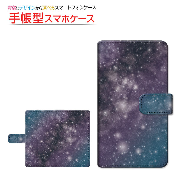 スマホケース Mi Note 10 手帳型 ケース 貼り付けタイプ 宇宙柄ブルー 宇宙 ギャラクシー柄 スペース柄 星 スター キラキラ 青｜orisma