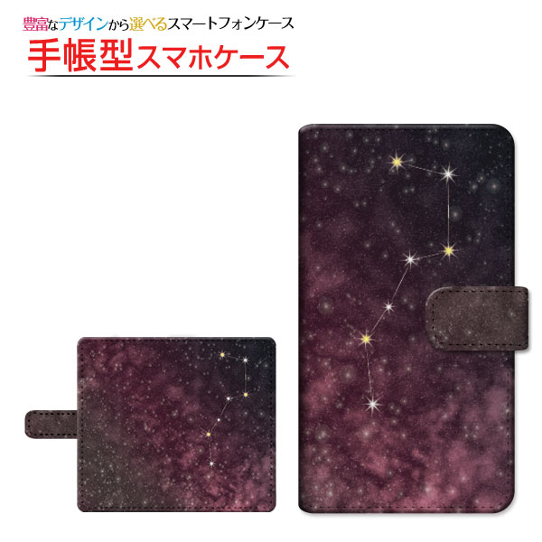 スマホケース Xiaomi Redmi 9T 手帳型 ケース 貼り付けタイプ 北斗七星ピンク 星座 宇宙柄 ギャラクシー柄 スペース柄 スター キラキラ｜orisma