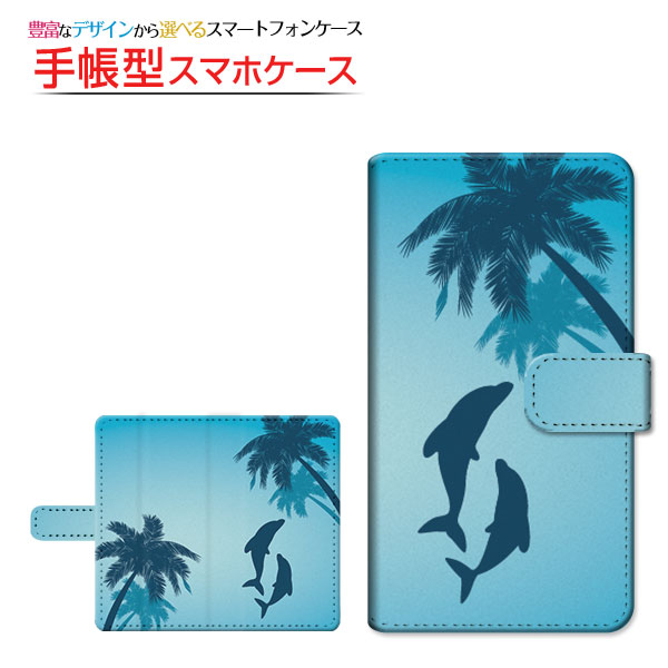 スマホケース Pixel 4 XL 手帳型 スライド式 ケース イルカとヤシの木 夏 イルカ いるか ヤシの木 イラスト シルエット ブルー｜orisma