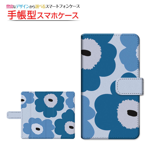 スマホケース Redmi Note 10 JE XIG02 au UQ mobile 手帳型 ケース 回転タイプ/貼り付けタイプ 北欧風花柄type2ブルー 花柄 フラワー ブルー 青｜orisma
