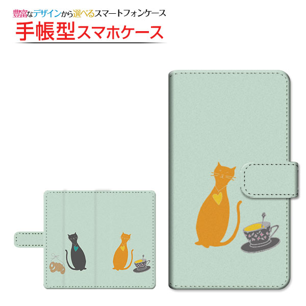 iPhone 13 mini 手帳型 スライド式 ケース 液晶保護フィルム付 ねことティーカップ イラスト キャラクター ボーダー 猫 ネコ ハート｜orisma