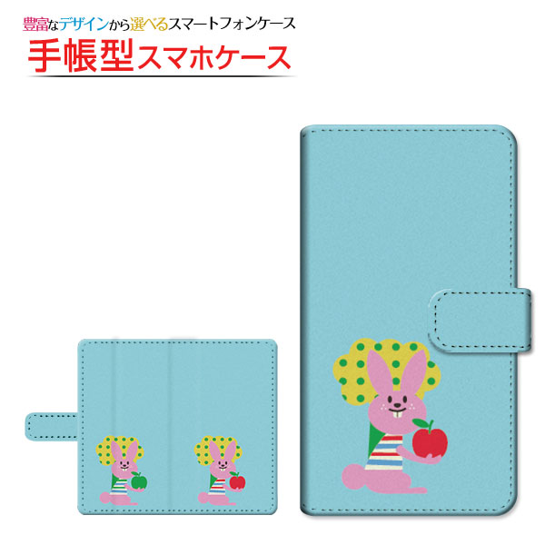 スマホケース iPhone 13 mini 手帳型 スライド式 ケース うさぎとりんご イラスト キャラクター ウサギ リンゴ ブルー 青 かわいい｜orisma