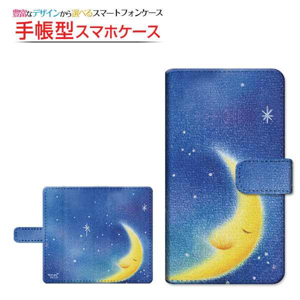 スマホケース シンプルスマホ5 A001SH 手帳型 ケース 貼り付けタイプ goodnight moon やのともこ デザイン イラスト 月 夜空 星空 ブルー｜orisma