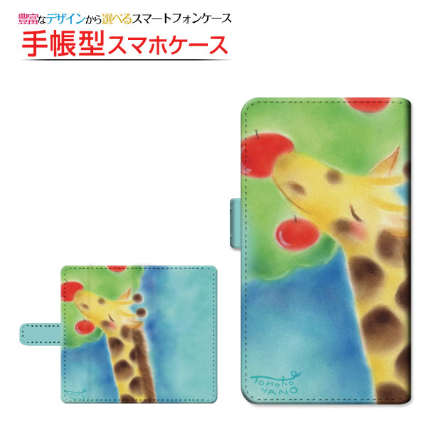 X}zP[X XPERIA Ace II SO-41B docomo 蒠^ P[X ]^Cv/\t^Cv LƃS ̂Ƃ fUC CXg Aj} X ق