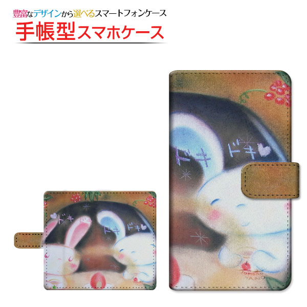 X}zP[X XPERIA 1 III SO-51B SOG03 蒠^ P[X ]^Cv/\t^Cv ̃Jbv  ƂfUC CXg ~ hLhL