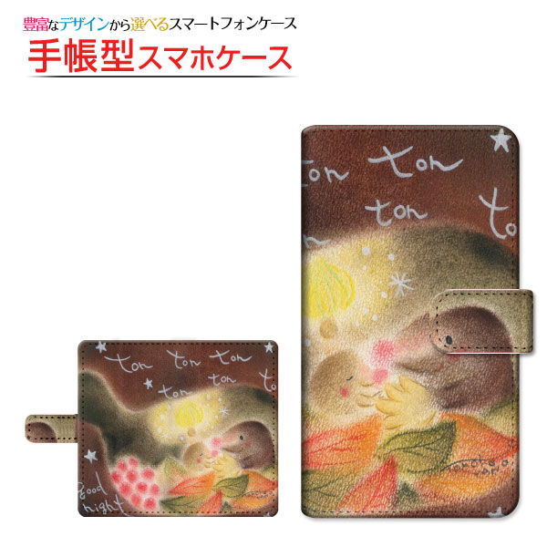 スマホケース Mi Note 10 手帳型 ケース 貼り付けタイプ もぐら やの ともこ イラスト｜orisma
