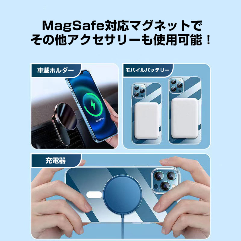 MagSafe対応 スマホケース iPhone 14 14Plus 14Pro 14ProMax 13 13mini 13Pro  耐衝撃 マグセーフ うさぎとクマの旅｜orisma｜07