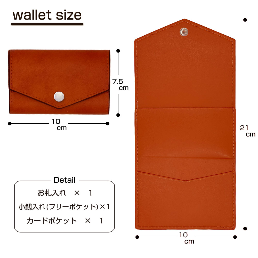 豊富なデザインから選べる オリジナル デザイン ミニ財布 Mini Wallet Leather(レザー調) type001 小さい財布 メンズ レディース プレゼント ギフト｜orisma｜07