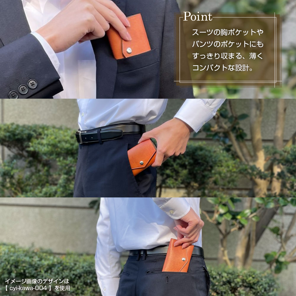 豊富なデザインから選べる オリジナル デザイン ミニ財布 Mini Wallet 南国シェル 小さい財布 メンズ レディース プレゼント ギフト｜orisma｜10