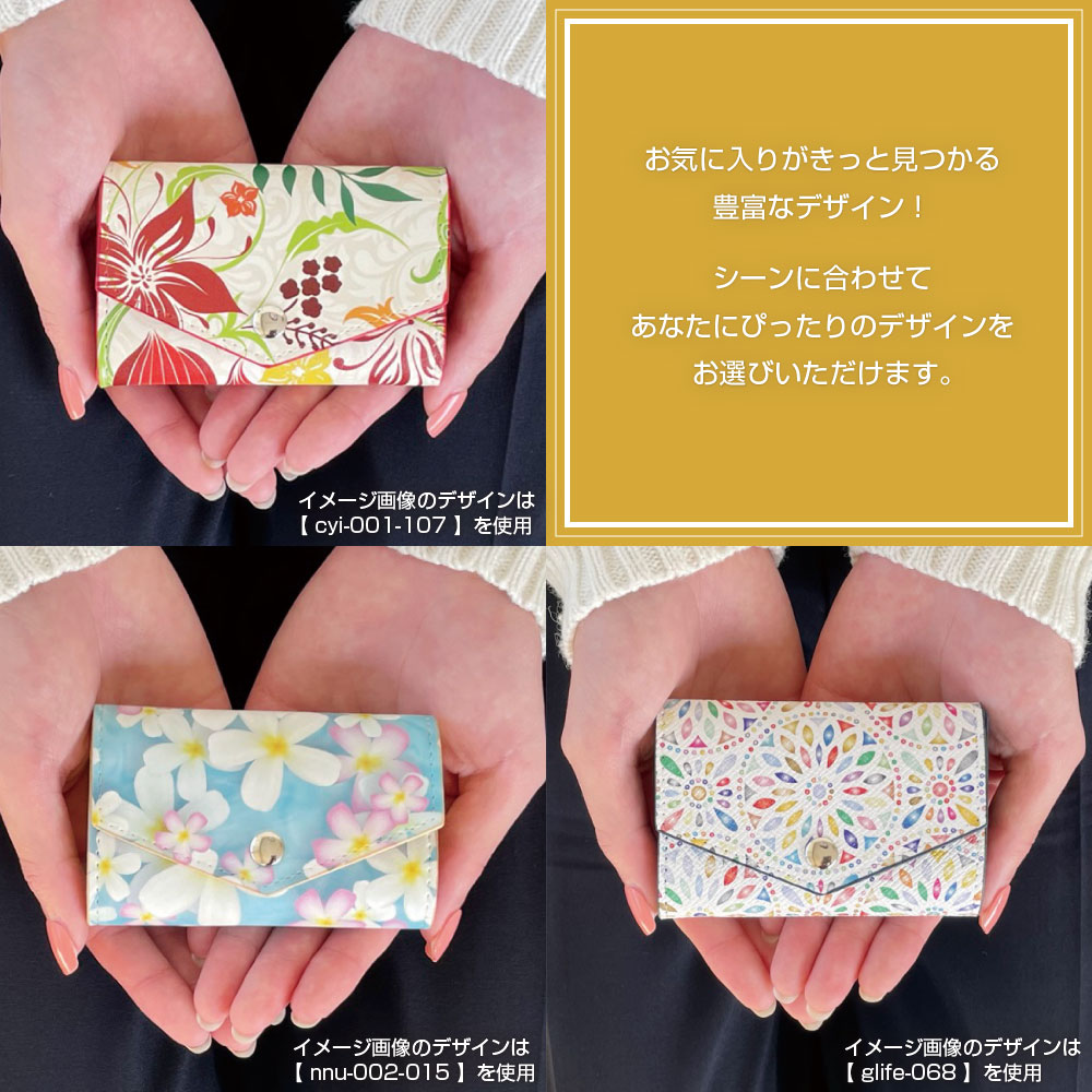 豊富なデザインから選べる オリジナル デザイン ミニ財布 Mini Wallet ヒョウ柄 (ブラック) 小さい財布 メンズ レディース プレゼント ギフト｜orisma｜14