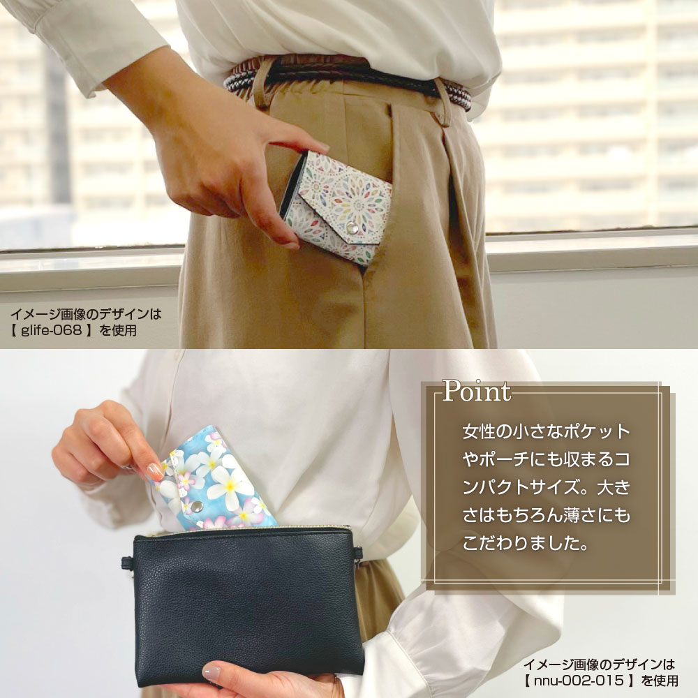 豊富なデザインから選べる オリジナル デザイン ミニ財布 Mini Wallet Leather(レザー調) type001 小さい財布 メンズ レディース プレゼント ギフト｜orisma｜15
