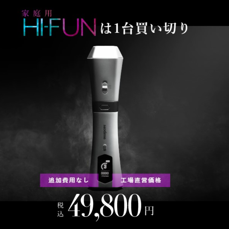 ハイフ用ジェル付】 家庭用ハイフン ハイフ アイスレディ HI-FUN 美顔器 ems HIFU ウルセラ 家庭用超音波美顔器 リフトアップ  ほうれい線 たるみ 小顔 美顔器 :compass1660113875:orivance - 通販 - Yahoo!ショッピング