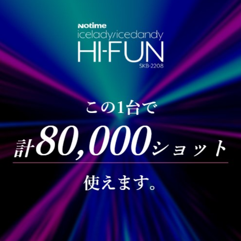 ハイフ用ジェル付】 家庭用ハイフン ハイフ アイスレディ HI-FUN 美顔器 ems HIFU ウルセラ 家庭用超音波美顔器 リフトアップ  ほうれい線 たるみ 小顔 美顔器 :compass1660113875:orivance - 通販 - Yahoo!ショッピング