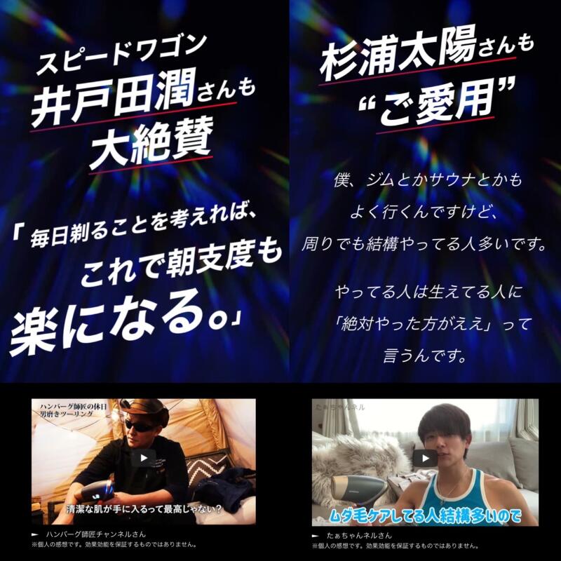 【VIOシェーバー付】 アイスダンディ 脱毛器 メンズ notime icedandy ノータイム vio 髭 脱毛 ひげ脱毛 脱毛器 vio対応 IPL 脱毛機 家庭用 脱毛器具 男性 メンズ
