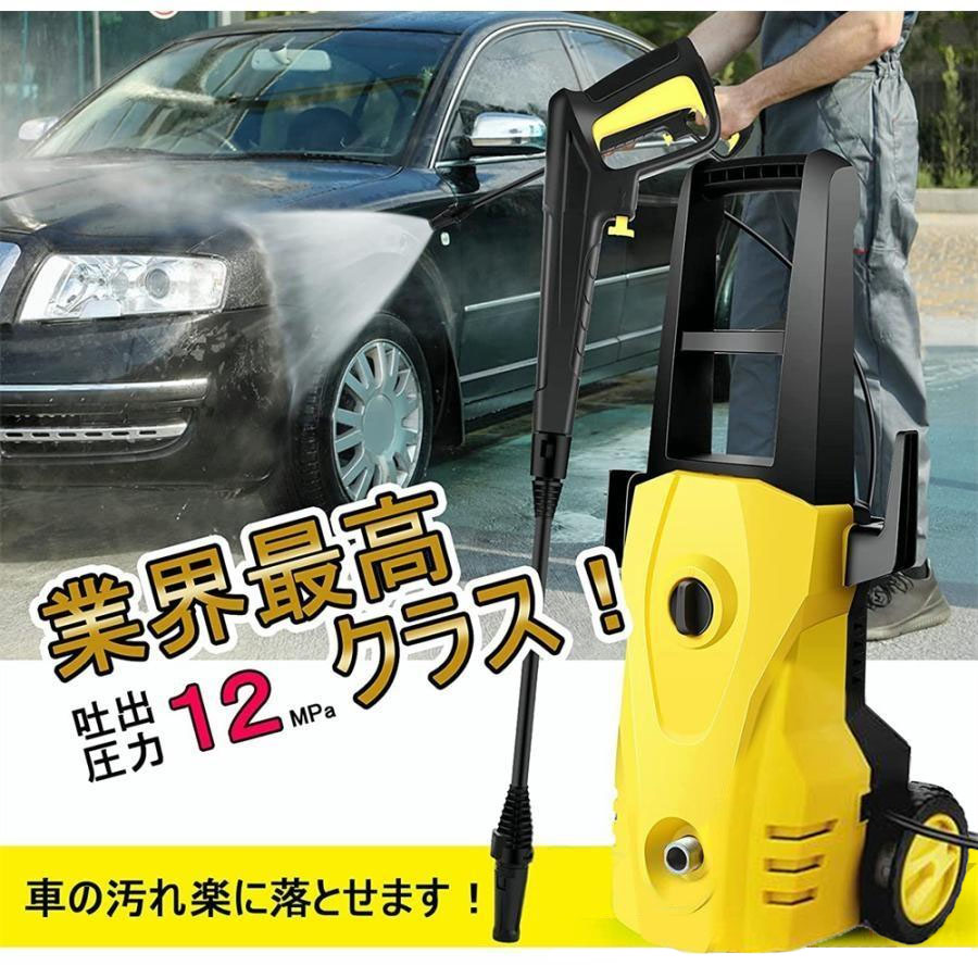 高圧洗浄機 業務用 1500W 12MPa 東西日本兼用 水道直結 自吸両用 高圧ホース5m 電源コード3m 二重絶縁 IPX5防水 家庭用 洗車  清掃 強力噴射 PSE認証済み : cdsxjq002 : orizestore - 通販 - Yahoo!ショッピング