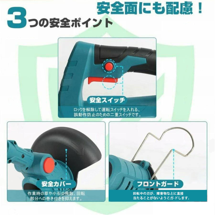 草刈機 充電式 マキタ バッテリー対応 コードレス 軽量