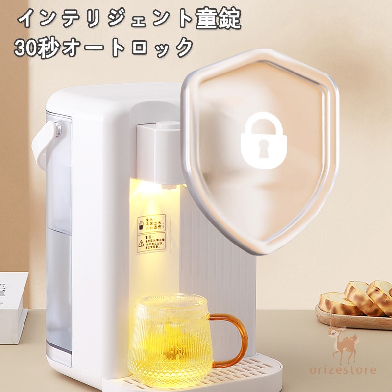 ウォーターサーバー 浄水器 3L 家庭用卓上型 コンパク 12段階 ウォーターサーバー 浄水器 3L 家庭用卓上型 コンパク 12段階