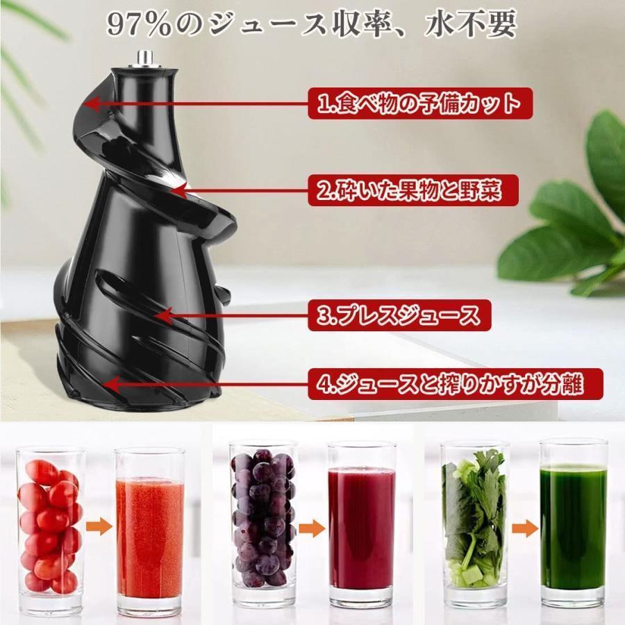 スロージューサー 1000ml 大容量 人気 ジュースミキサー 一台多 スロージューサー 1000ml 大容量 人気 ジュースミキサー 一台多