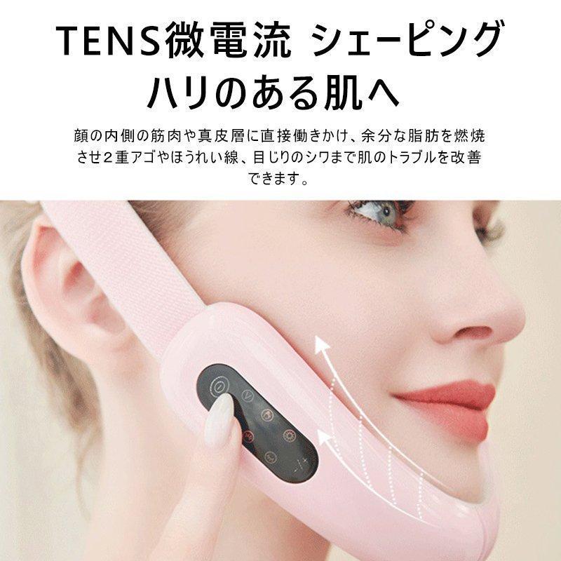 小顔・ほうれい線ケア メディリフト アクア ピンク 美顔器