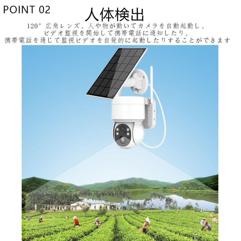 防犯カメラ 屋外 wifi ソーラー ワイヤレス 400万画素 ソーラー