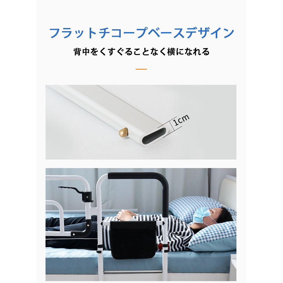 ベッド 手すり 介護 立ち上がり 補助 介護用 高齢者 ベット補助 ベッド 手すり 介護 立ち上がり 補助 介護用 高齢者 ベット補助